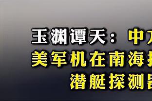 邮报盘点C罗产业：酒店、植发、房地产、数字媒体均有涉足